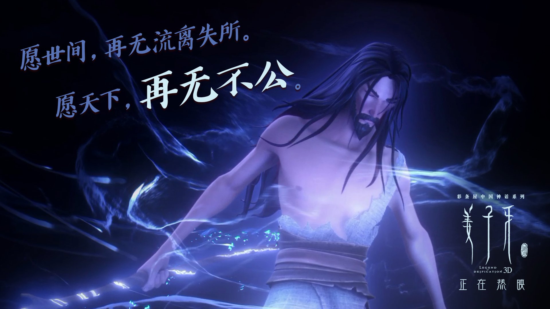 各地青少年足球“转训”项目实现从“线下”到“线上”的转型升级